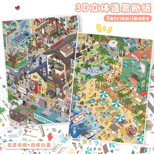 YiLan Vol. 197 Coconut Breeze and Island Collection / Daily Life in Sakura-cho - L - JoyJollyCrafts