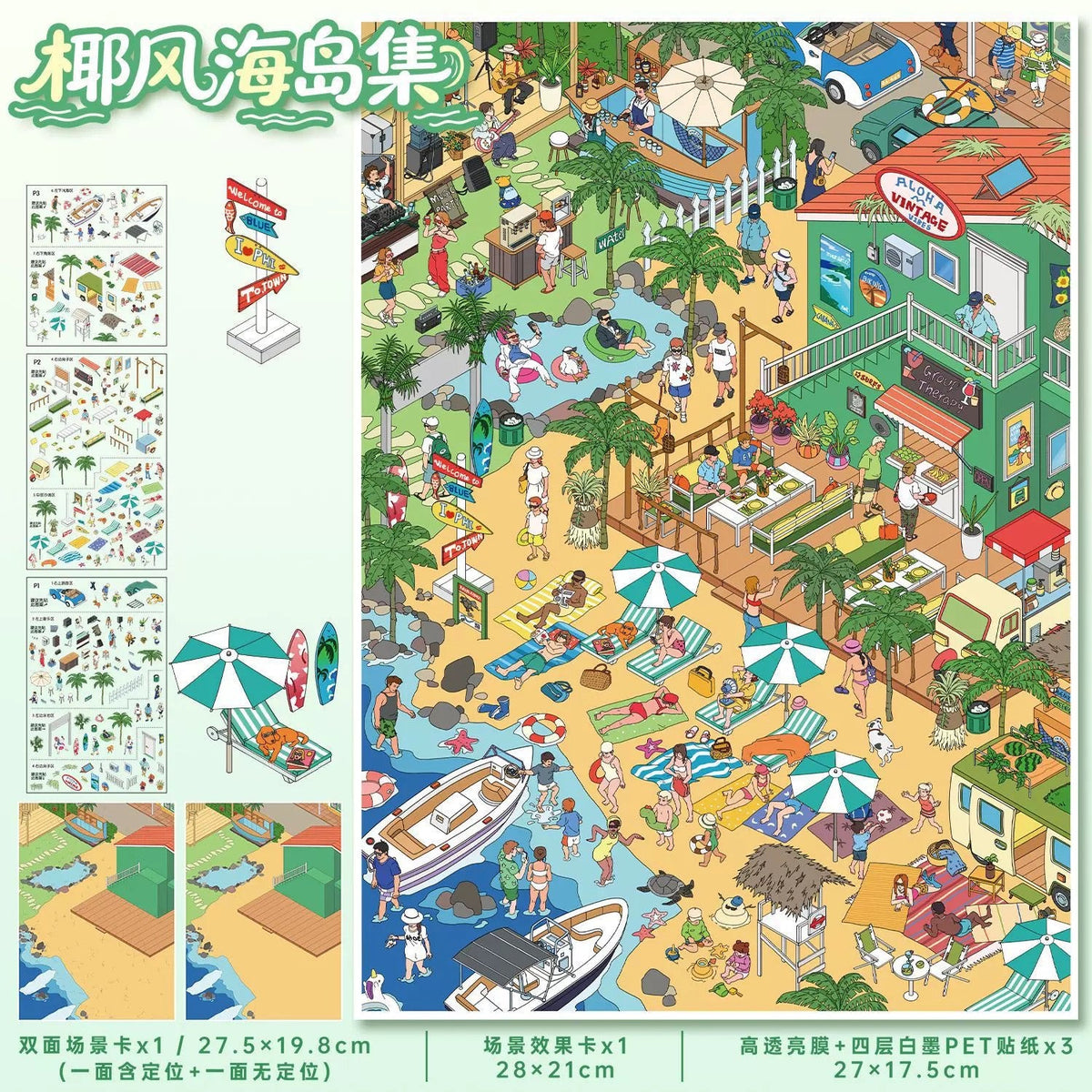 YiLan Vol. 197 Coconut Breeze and Island Collection / Daily Life in Sakura-cho - L - JoyJollyCrafts