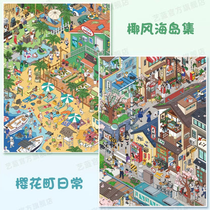YiLan Vol. 197 Coconut Breeze and Island Collection / Daily Life in Sakura-cho - L - JoyJollyCrafts