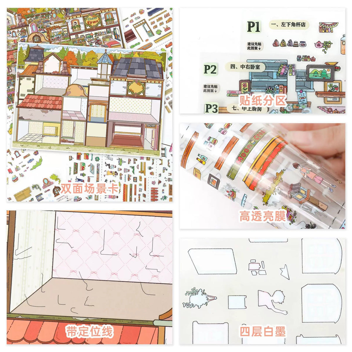 YiLan Vol. 198 The Tenant's Autumn / The Tenant's Spring - XL - JoyJollyCrafts
