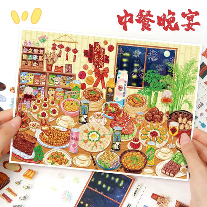 YiLan Vol. 199 Chinese Dinner Party / Turkish Cuisine - L - JoyJollyCrafts