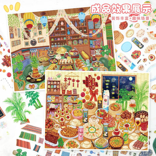 YiLan Vol. 199 Chinese Dinner Party / Turkish Cuisine - L - JoyJollyCrafts