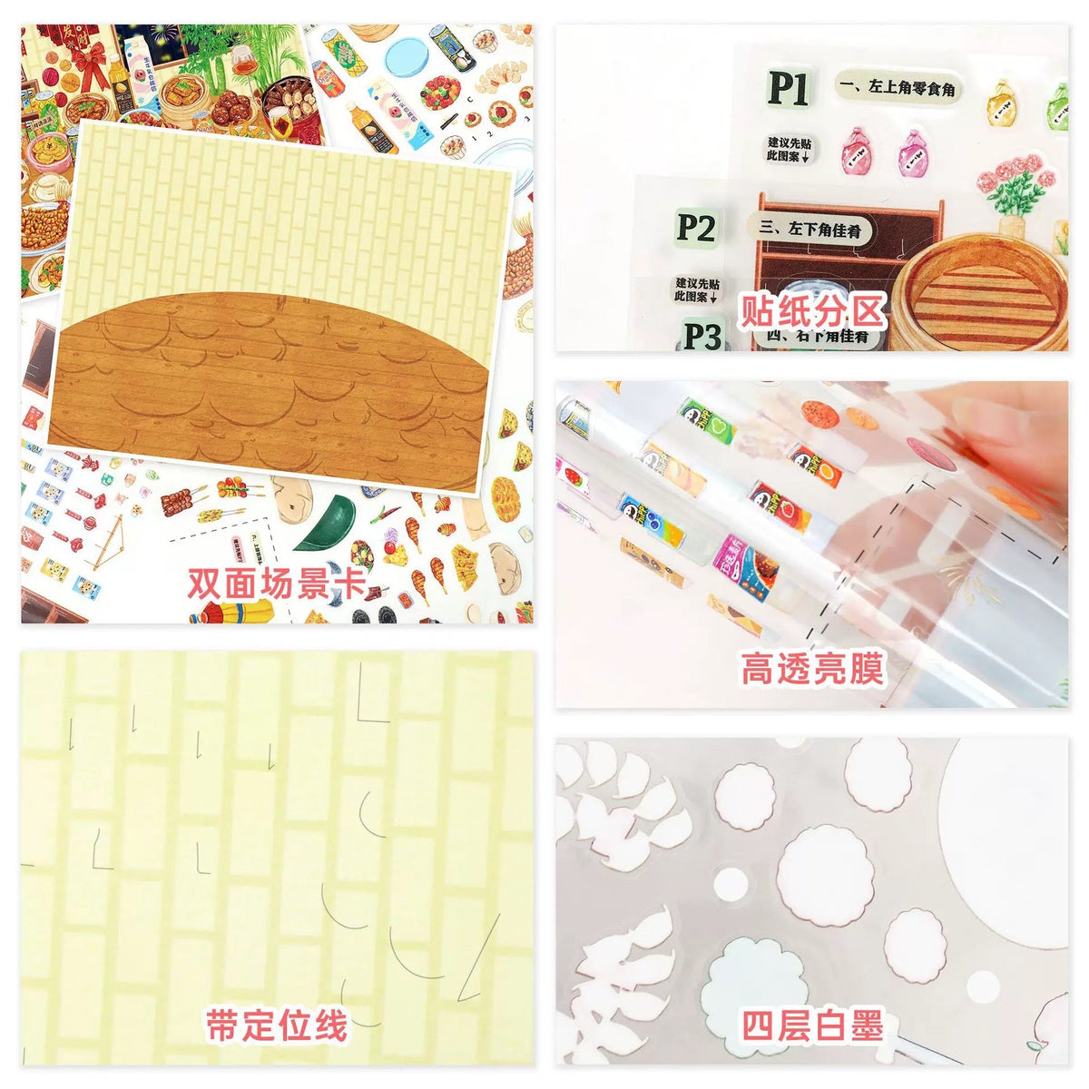 YiLan Vol. 199 Chinese Dinner Party / Turkish Cuisine - L - JoyJollyCrafts