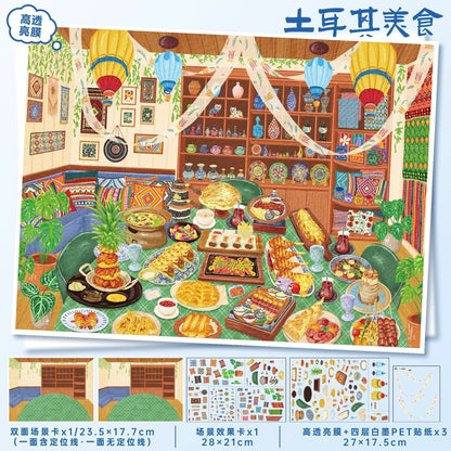 YiLan Vol. 199 Chinese Dinner Party / Turkish Cuisine - L - JoyJollyCrafts