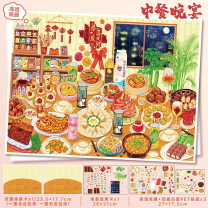 YiLan Vol. 199 Chinese Dinner Party / Turkish Cuisine - L - JoyJollyCrafts