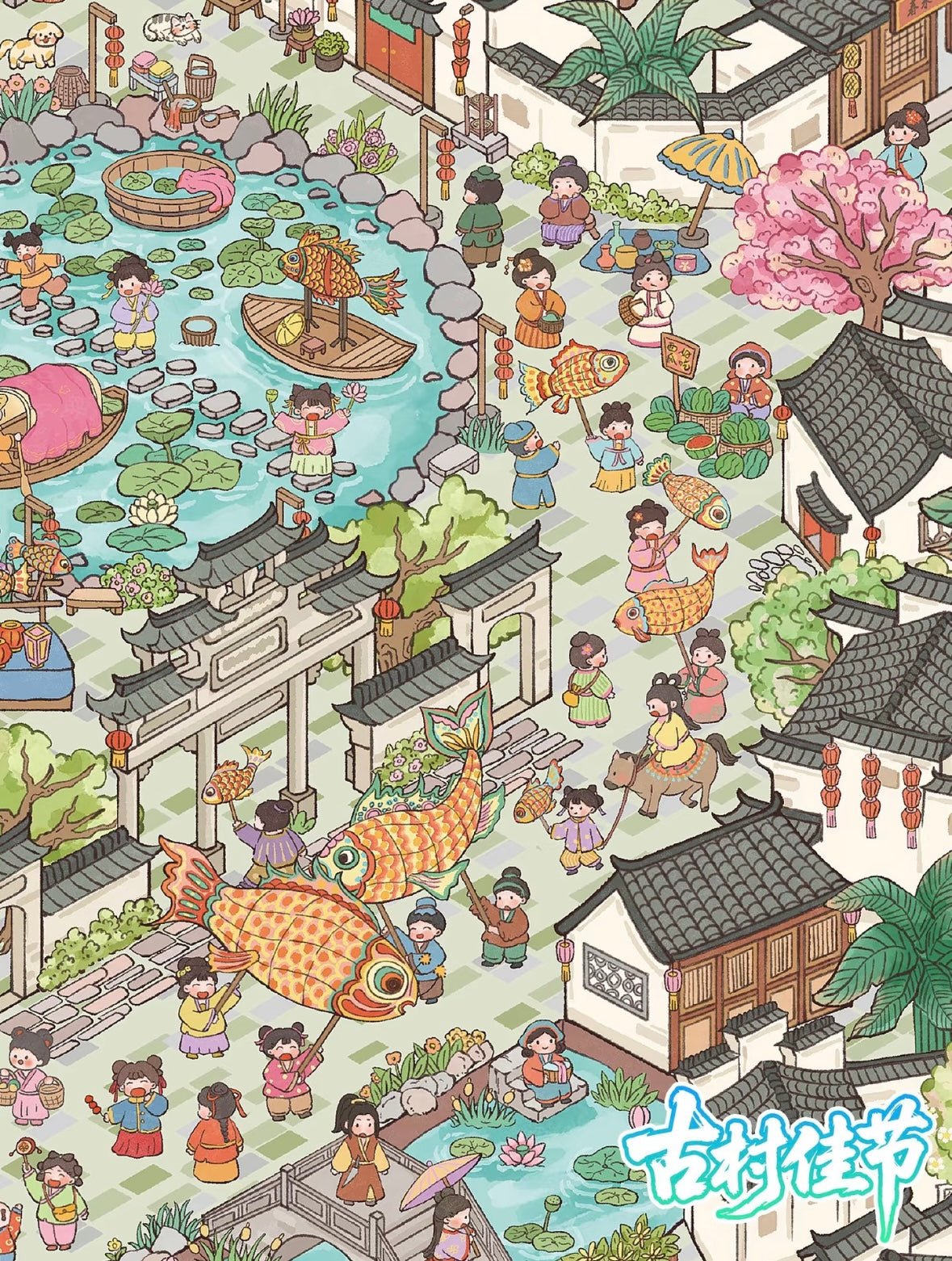 YiLan Vol. 200 Wisteria Village / Festival in the Ancient Village - L - JoyJollyCrafts