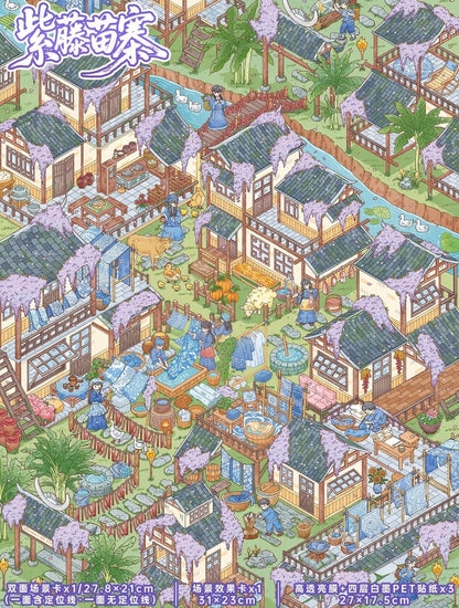 YiLan Vol. 200 Wisteria Village / Festival in the Ancient Village - L - JoyJollyCrafts