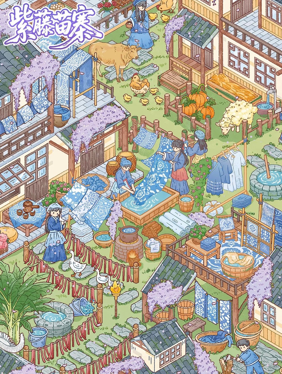 YiLan Vol. 200 Wisteria Village / Festival in the Ancient Village - L - JoyJollyCrafts