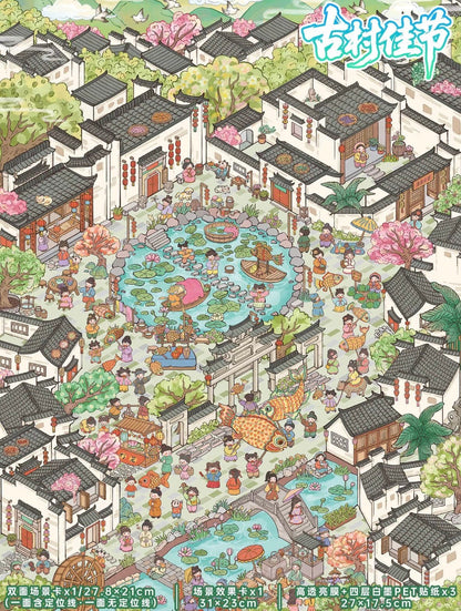 YiLan Vol. 200 Wisteria Village / Festival in the Ancient Village - L - JoyJollyCrafts
