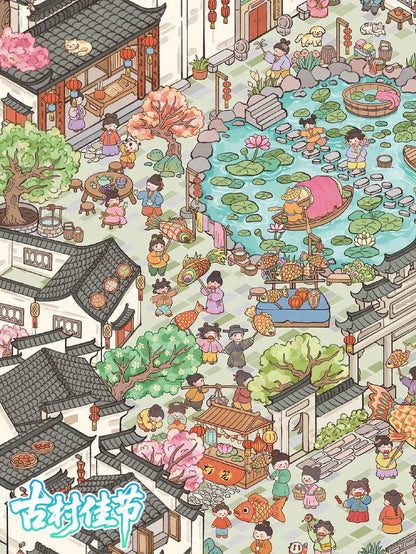YiLan Vol. 200 Wisteria Village / Festival in the Ancient Village - L - JoyJollyCrafts