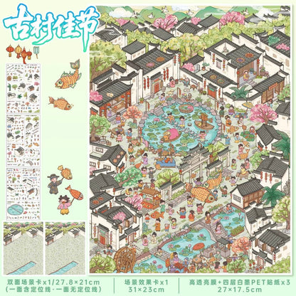 YiLan Vol. 200 Wisteria Village / Festival in the Ancient Village - L - JoyJollyCrafts