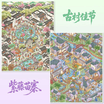 YiLan Vol. 200 Wisteria Village / Festival in the Ancient Village - L - JoyJollyCrafts