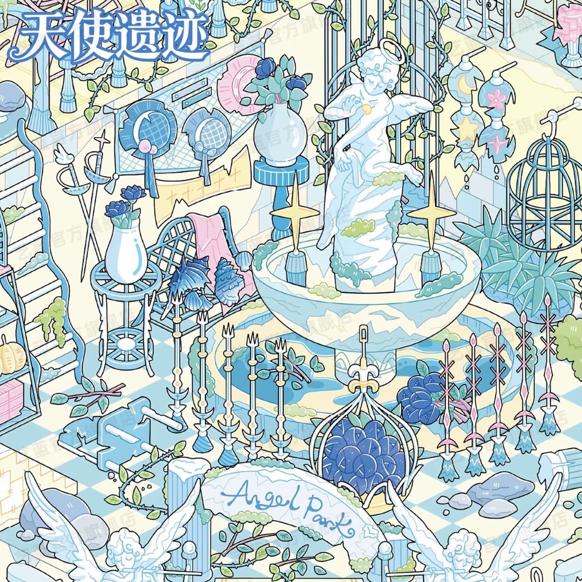 YiLan Vol. 201 Rose Manor / Angel Relics - L - JoyJollyCrafts