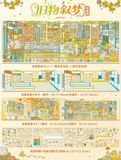 YiLan Vol. 202 Old Things Dream Narrative / Deep Sea Shop - XL - JoyJollyCrafts