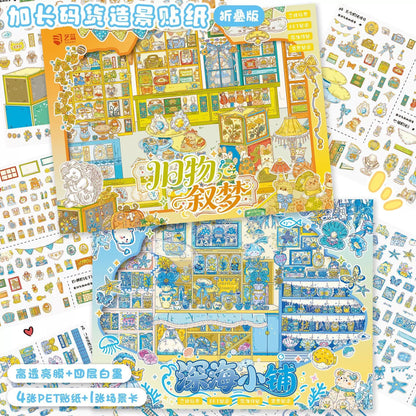 YiLan Vol. 202 Old Things Dream Narrative / Deep Sea Shop - XL - JoyJollyCrafts