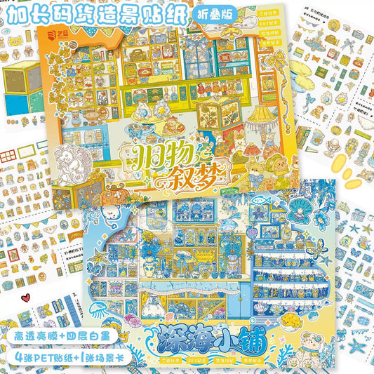 YiLan Vol. 202 Old Things Dream Narrative / Deep Sea Shop - XL - JoyJollyCrafts