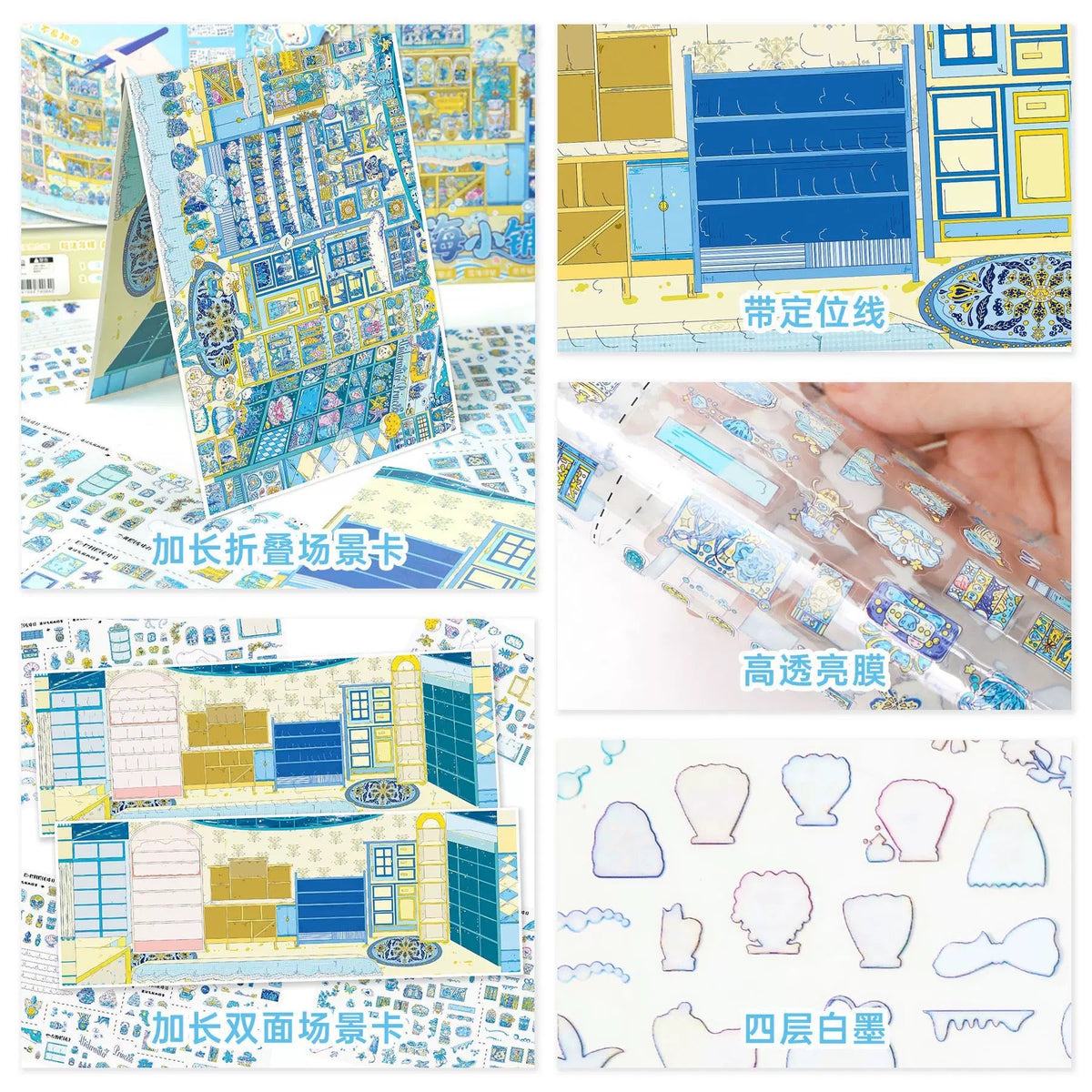 YiLan Vol. 202 Old Things Dream Narrative / Deep Sea Shop - XL - JoyJollyCrafts