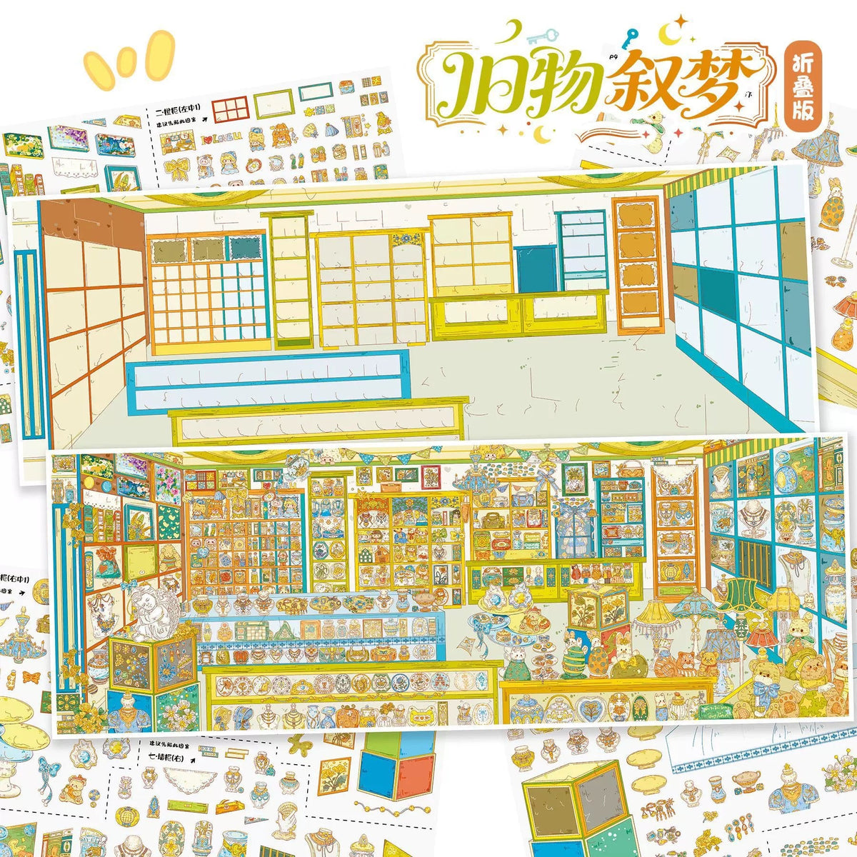 YiLan Vol. 202 Old Things Dream Narrative / Deep Sea Shop - XL - JoyJollyCrafts