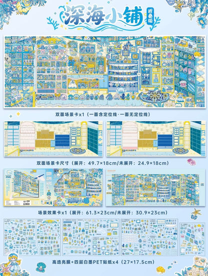 YiLan Vol. 202 Old Things Dream Narrative / Deep Sea Shop - XL - JoyJollyCrafts