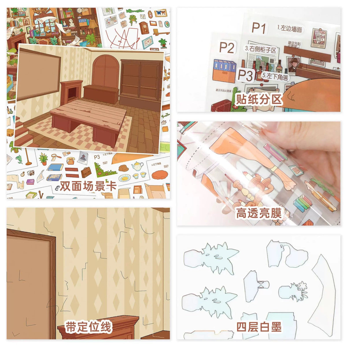 YiLan Vol. 203 The Ancient House of Secrets / Evidence Agency - L - JoyJollyCrafts