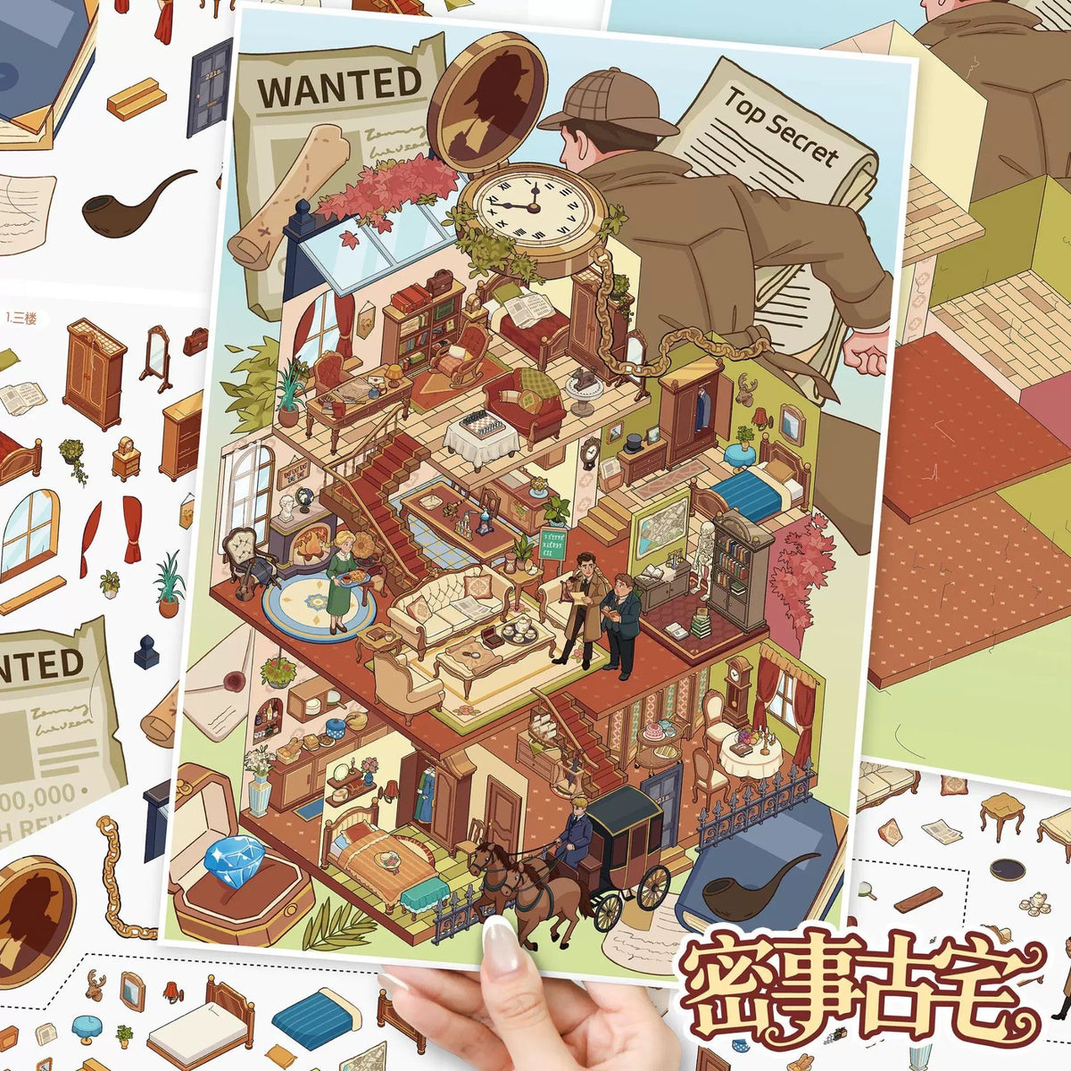 YiLan Vol. 203 The Ancient House of Secrets / Evidence Agency - L - JoyJollyCrafts