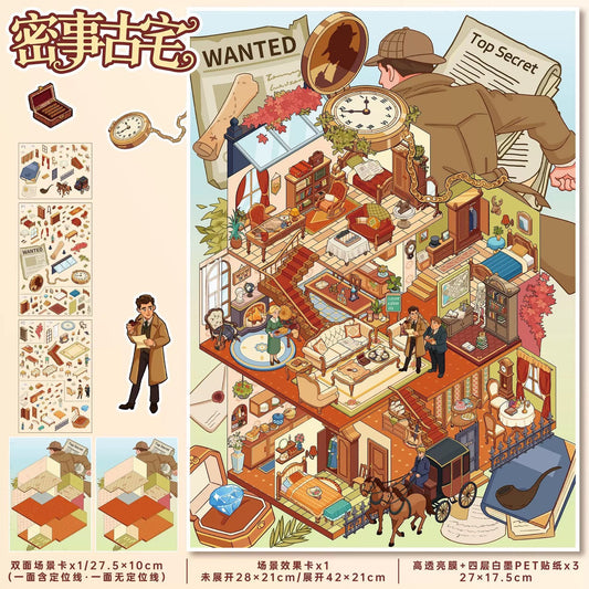 YiLan Vol. 203 The Ancient House of Secrets / Evidence Agency - L - JoyJollyCrafts