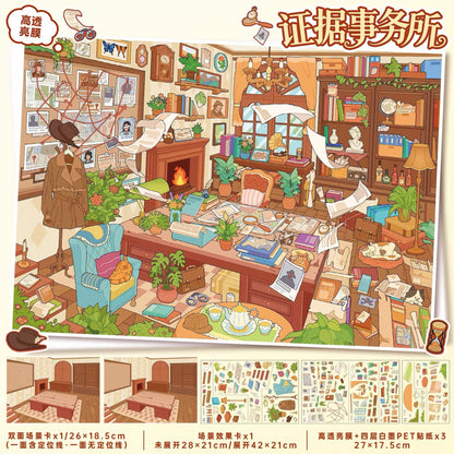 YiLan Vol. 203 The Ancient House of Secrets / Evidence Agency - L - JoyJollyCrafts