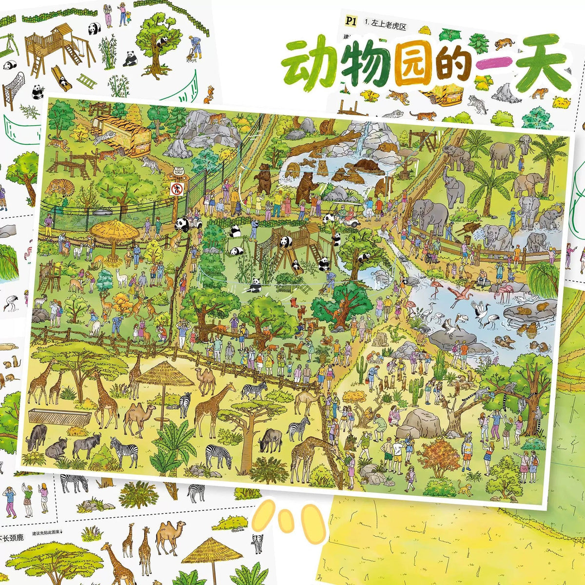 YiLan Vol. 204 A Day at the Zoo / A Day on the Farm - L - JoyJollyCrafts