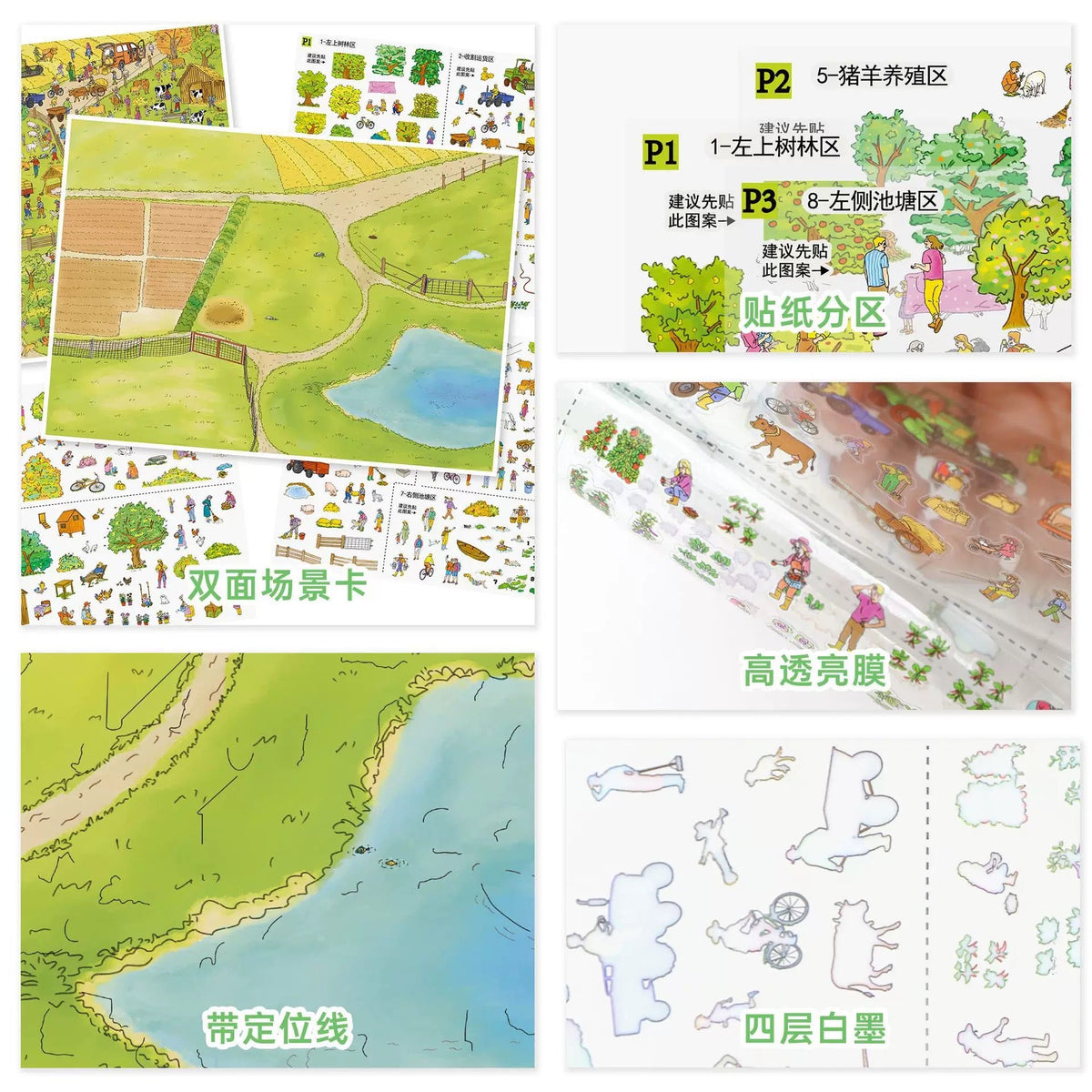 YiLan Vol. 204 A Day at the Zoo / A Day on the Farm - L - JoyJollyCrafts