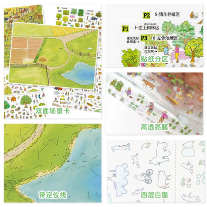 YiLan Vol. 204 A Day at the Zoo / A Day on the Farm - L - JoyJollyCrafts