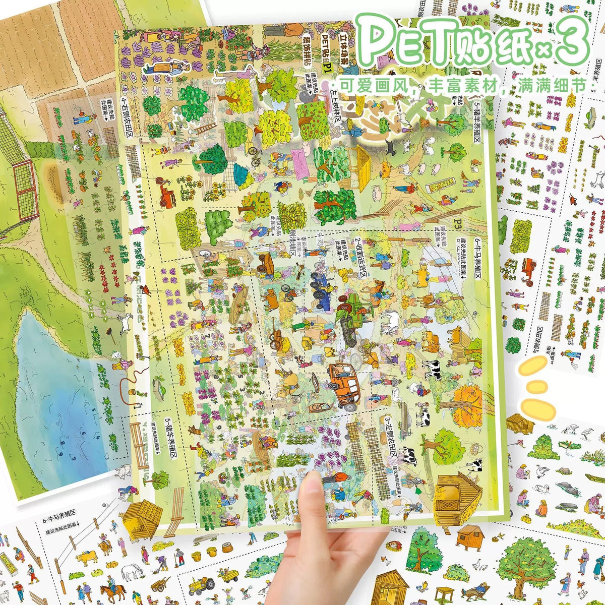 YiLan Vol. 204 A Day at the Zoo / A Day on the Farm - L - JoyJollyCrafts