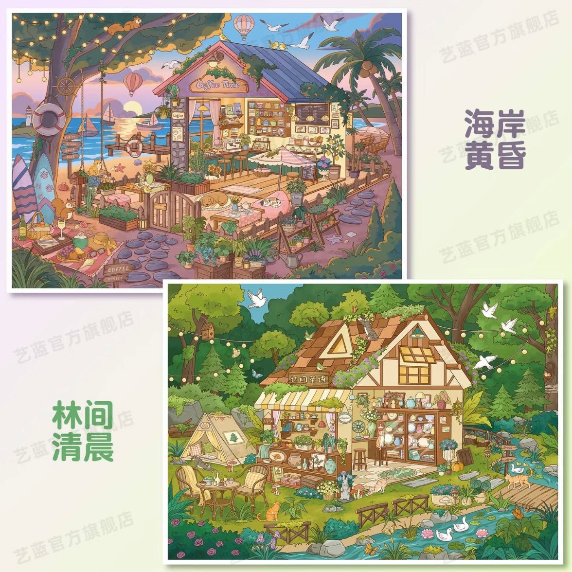 YiLan Vol. 205 Coastal Twilight / Awakening in the Woods - L - JoyJollyCrafts