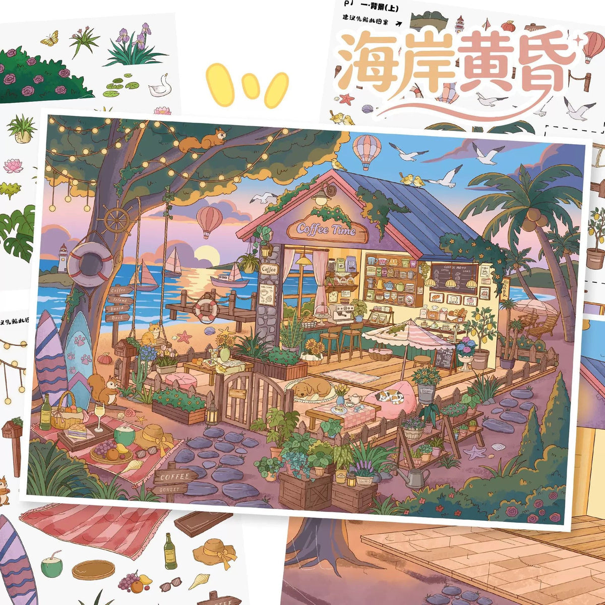 YiLan Vol. 205 Coastal Twilight / Awakening in the Woods - L - JoyJollyCrafts