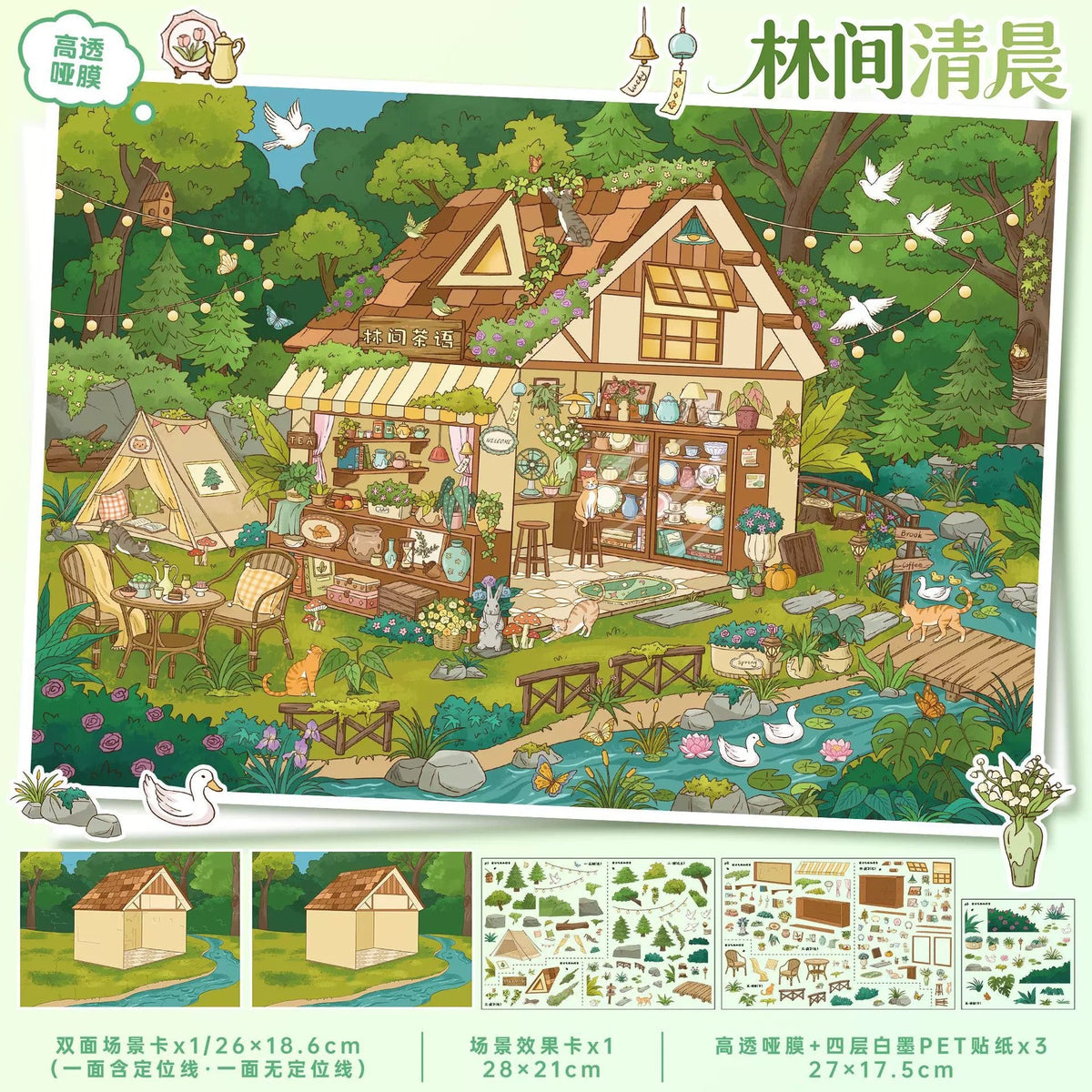 YiLan Vol. 205 Coastal Twilight / Awakening in the Woods - L - JoyJollyCrafts