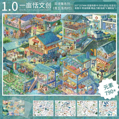 YiMuian Vol. 1 When Rain Falls on the Blue-Grey Tiles / The Magician's Daydream - XL - JoyJollyCrafts