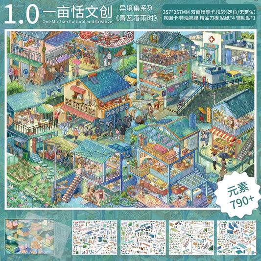 YiMuian Vol. 1 When Rain Falls on the Blue-Grey Tiles / The Magician's Daydream - XL - JoyJollyCrafts