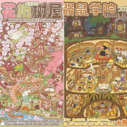 YIRAN Vol. 15 Green Field Theater - Vol. 15 Dreamy Hall Mole Academy Flower Nest Tree House - L - JoyJollyCrafts