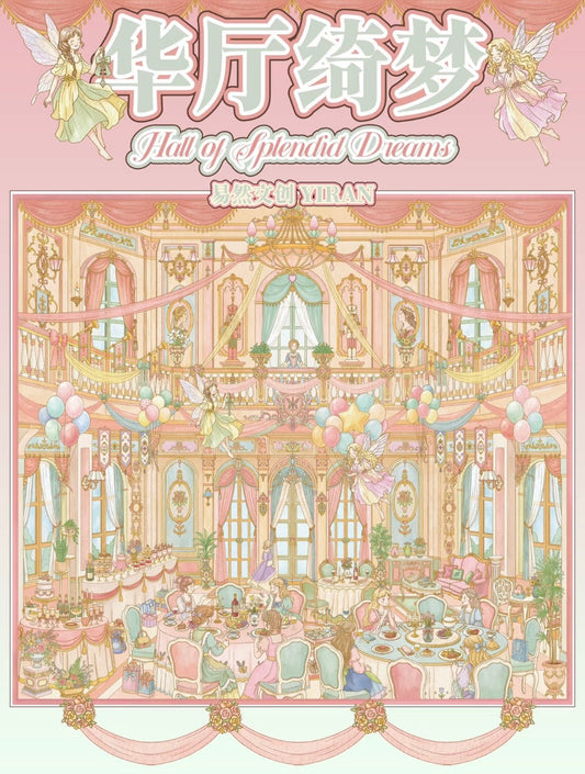 YIRAN Vol. 15 Green Field Theater - Vol. 15 Dreamy Hall Mole Academy Flower Nest Tree House - L - JoyJollyCrafts