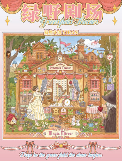YIRAN Vol. 15 Green Field Theater - Vol. 15 Dreamy Hall Mole Academy Flower Nest Tree House - L - JoyJollyCrafts