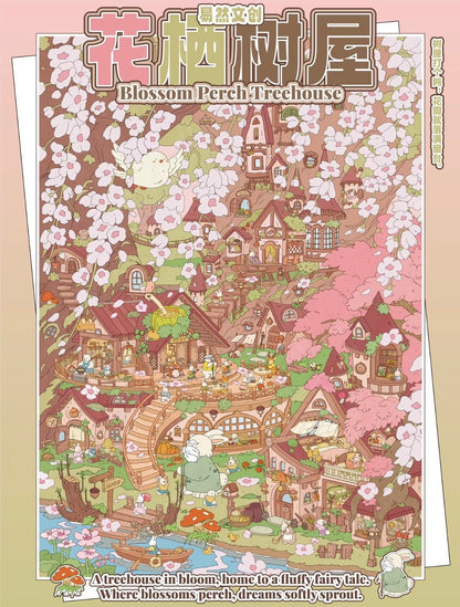 YIRAN Vol. 15 Green Field Theater - Vol. 15 Dreamy Hall Mole Academy Flower Nest Tree House - L - JoyJollyCrafts