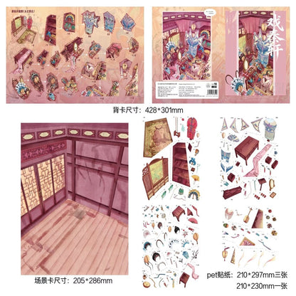 Yizhiyanlan 3.0 Zhenxu Series Teasing Qin Xuan / Wuzhuang Pavilion - L - JoyJollyCrafts