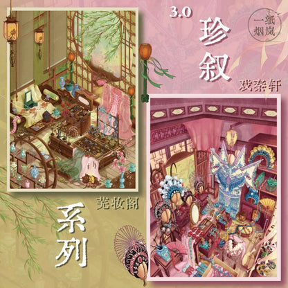 Yizhiyanlan 3.0 Zhenxu Series Teasing Qin Xuan / Wuzhuang Pavilion - L - JoyJollyCrafts