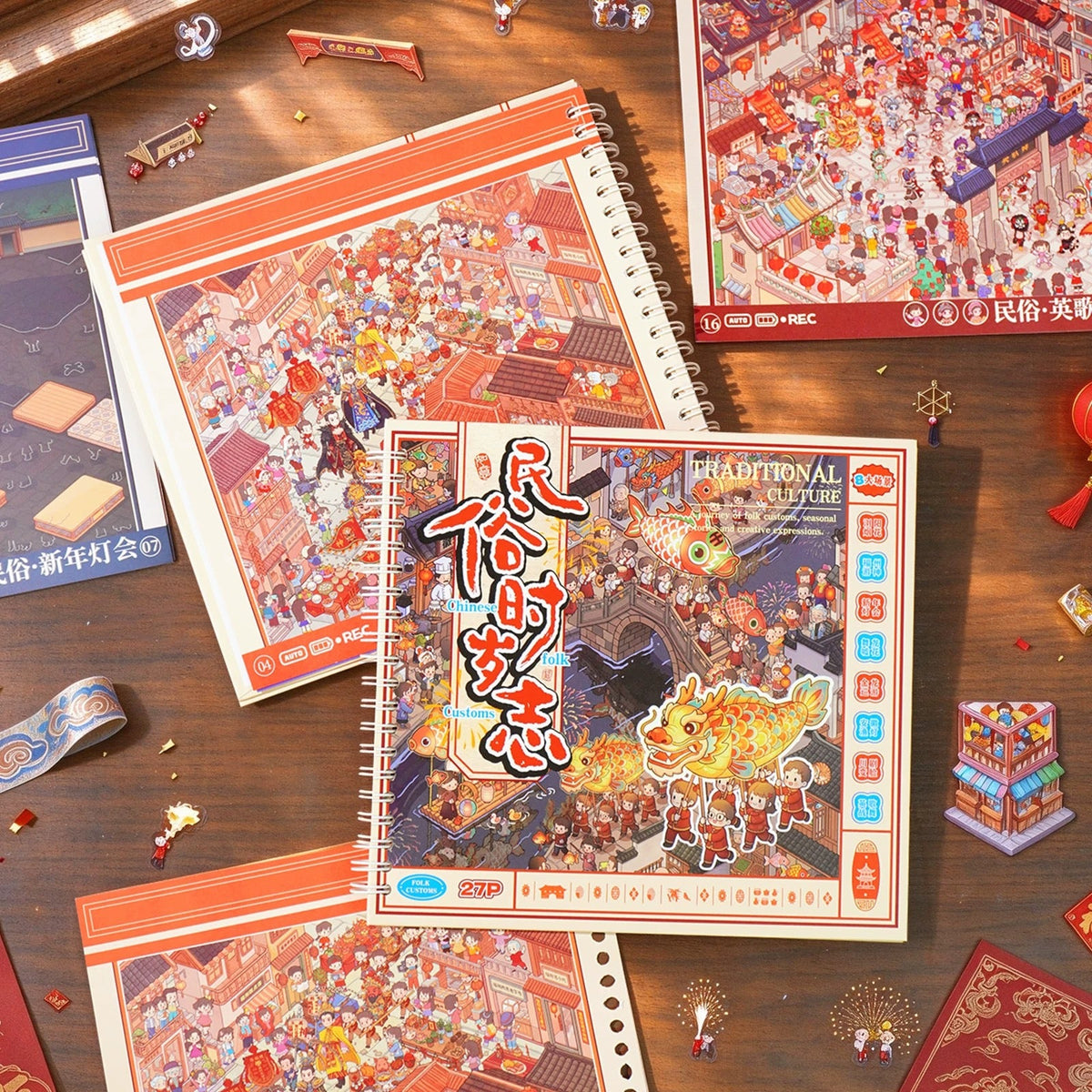 Yu Zou Cultural Chronicle of Folk Customs and Seasonal Observances Collected Edition - L - JoyJollyCrafts