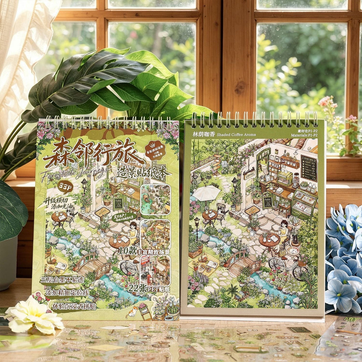 YueShi Forest Neighbor Travels Collection Book - M - JoyJollyCrafts