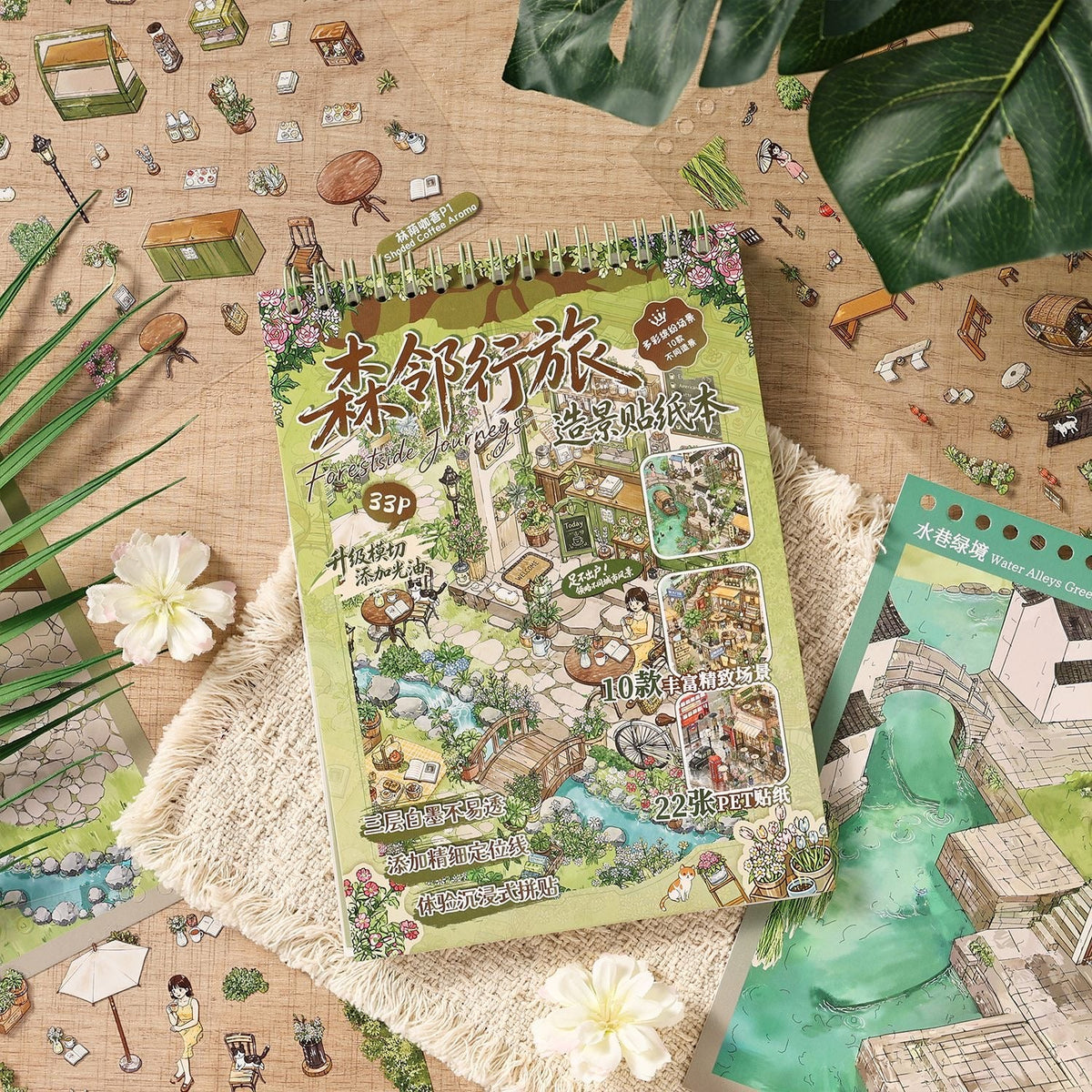 YueShi Forest Neighbor Travels Collection Book - M - JoyJollyCrafts