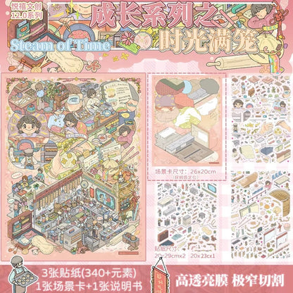 YUEXI Vol. 12 Growth Series Dust in the Air / Time in a Cage / Riding the Sound - L - JoyJollyCrafts