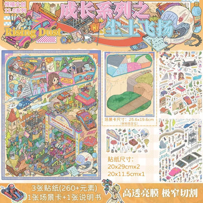YUEXI Vol. 12 Growth Series Dust in the Air / Time in a Cage / Riding the Sound - L - JoyJollyCrafts