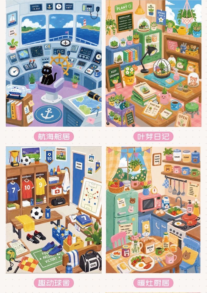 YueZhen Wonders of Curious Abodes Themed Decorative Sticker Book - M - JoyJollyCrafts