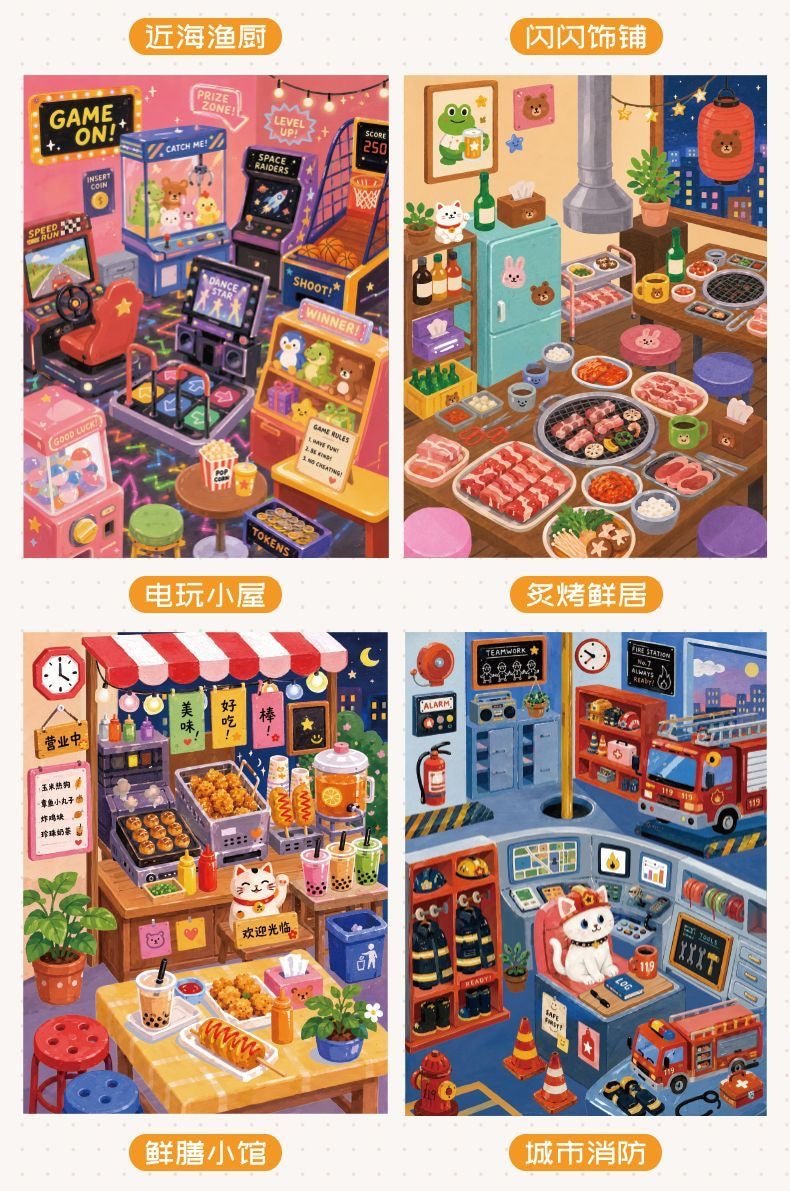 YueZhen Wonders of Curious Abodes Themed Decorative Sticker Book - M - JoyJollyCrafts