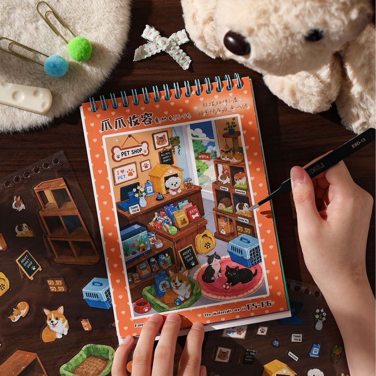 YueZhen Wonders of Curious Abodes Themed Decorative Sticker Book - M - JoyJollyCrafts